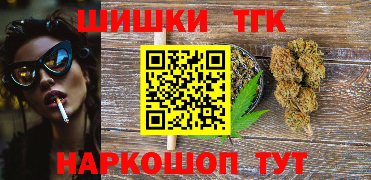  Cocaine Новомосковск
