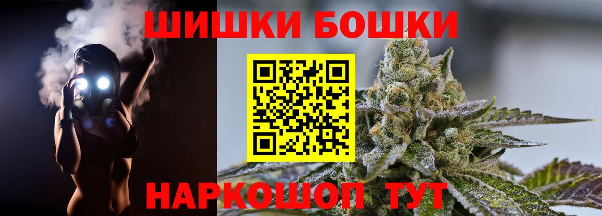 Новомосковск  Конопля Bruce Banner  Марихуана гибрид  Вход с VPN  МАРИХУАНА THC 21%  Марихуана Ganja 